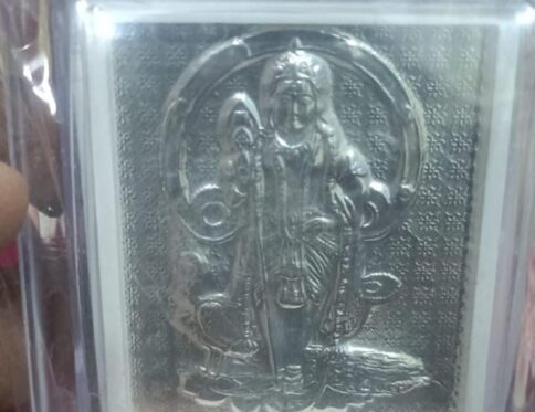 MURUGAN MINI SILVER 999 FRAME