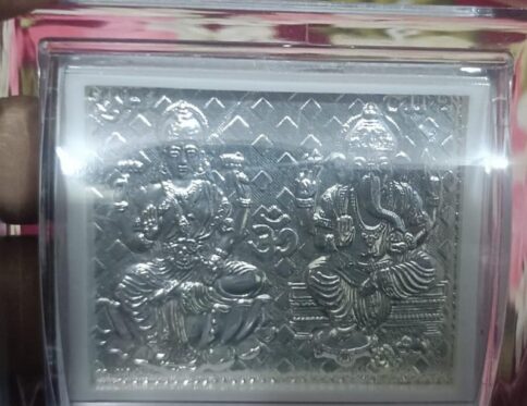 “LAKSHMI VINAYAGAR FRAME”